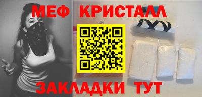 трава Мариинск