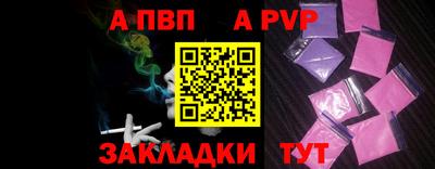 таблы Малоярославец