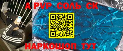 COCAINE Малгобек