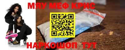 таблы Малоярославец