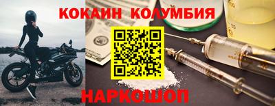 таблы Малоярославец