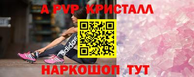 таблы Малоярославец