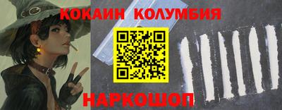 трава Мариинск