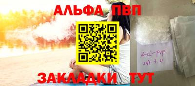 таблы Малоярославец
