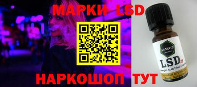 таблы Малоярославец