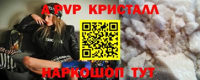 таблы Малоярославец