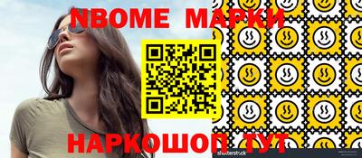 таблы Малоярославец