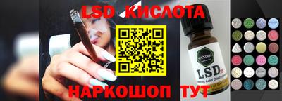 таблы Малоярославец