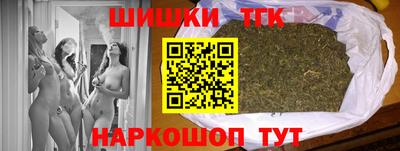 трава Мариинск