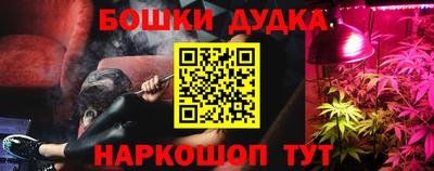 трава Мариинск