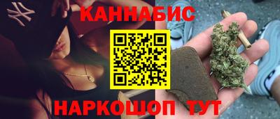 трава Мариинск