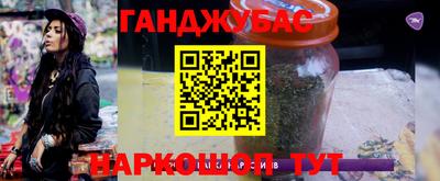 таблы Малоярославец