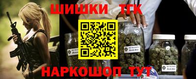 трава Мариинск