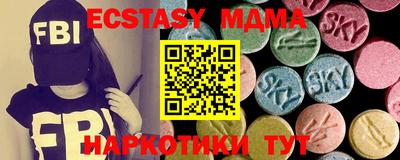 трава Мариинск