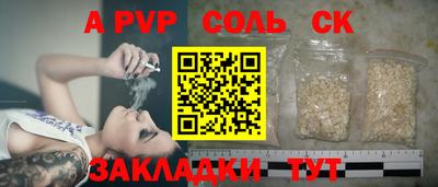 трава Мариинск