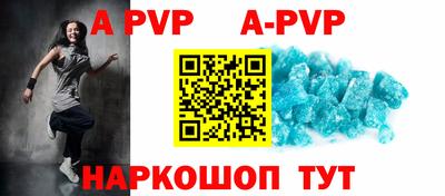 таблы Малоярославец