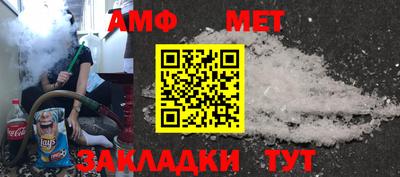 трава Мариинск