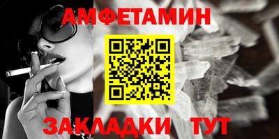 трава Мариинск