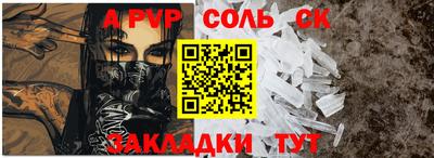 трава Мариинск