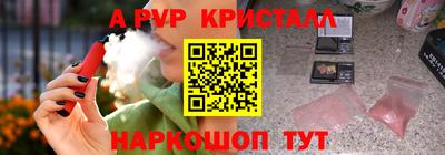 трава Мариинск