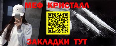 таблы Малоярославец
