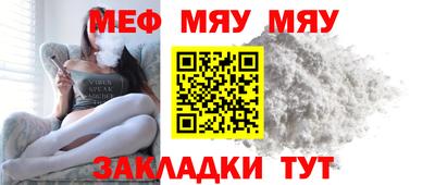 трава Мариинск
