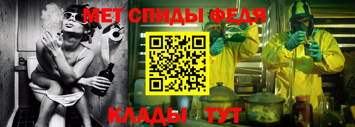 Первитин пудра Волгоград