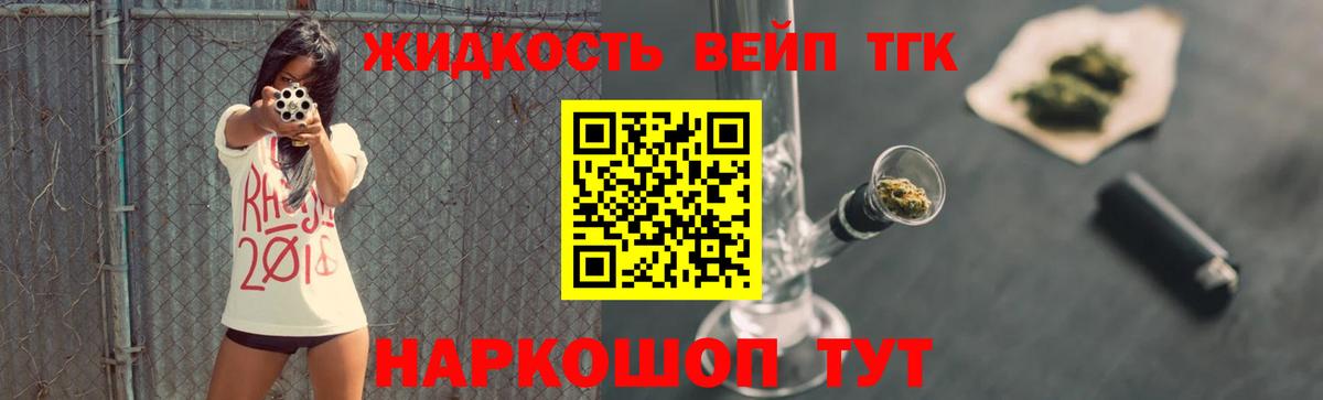 ТГК Wax Волгоград