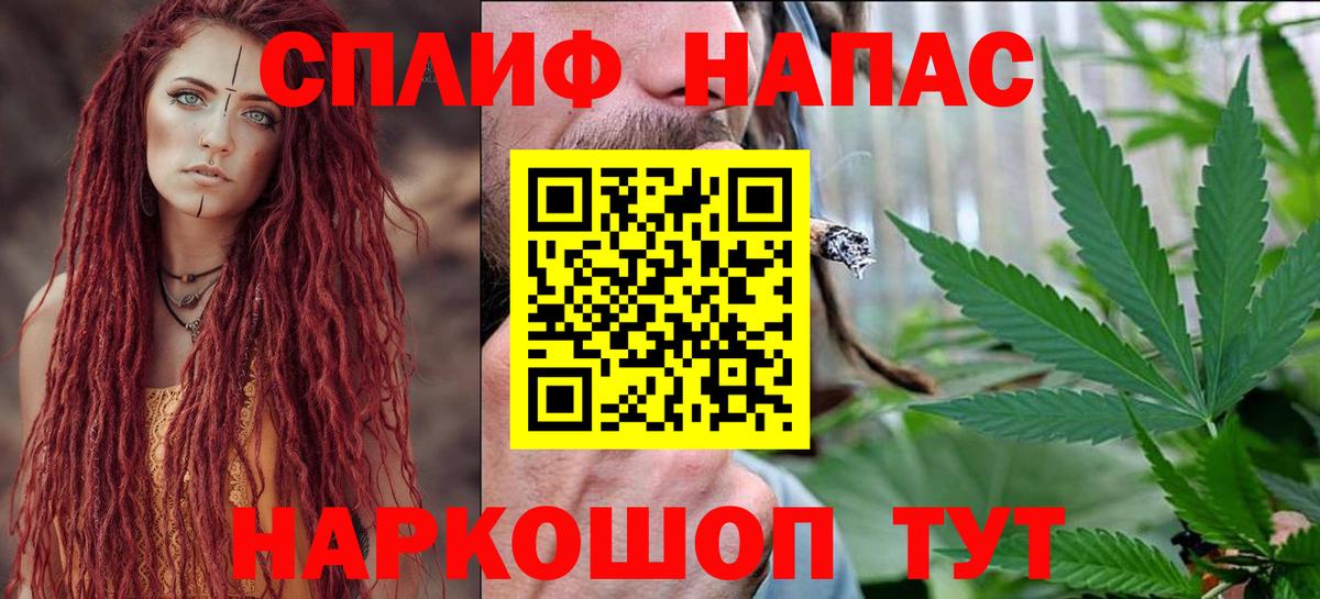Конопля план  Бошки Шишки конопля  Вход с VPN  Волгоград  Бошки марихуана план 