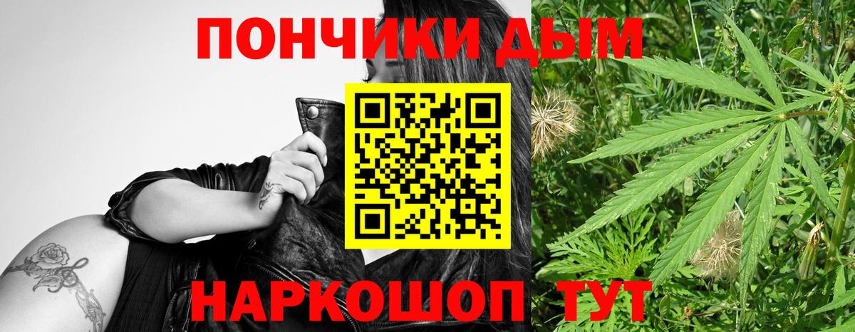 Марихуана LSD WEED Волгоград